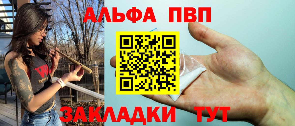 ТГК Волжский
