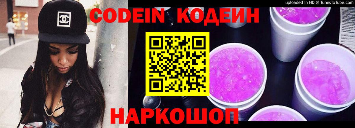 ЭКСТАЗИ  COCAIN  Купить наркотики  Амфетамин   Меф кристаллы  Волжский  ГАШИШ  Канабис  A-PVP СК кристаллы  Вход с VPN 