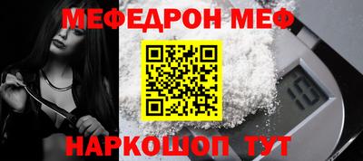 бутик Лесосибирск