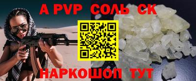 бутик Лесосибирск