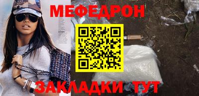 бутик Лесосибирск