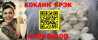 гашишное масло Ликино-Дулёво