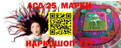 гашишное масло Ликино-Дулёво