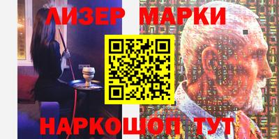 метадон Ливны