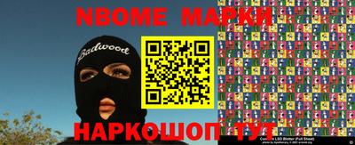 бутик Лесосибирск