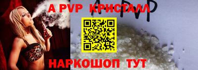 PSILOCYBIN Кулебаки