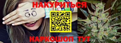 бутик Лесосибирск