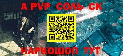 метадон Ливны