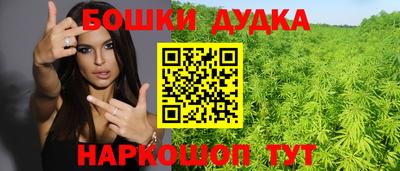 метадон Ливны