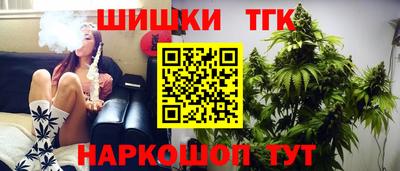 бутик Лесосибирск