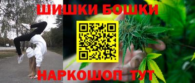 гашишное масло Ликино-Дулёво