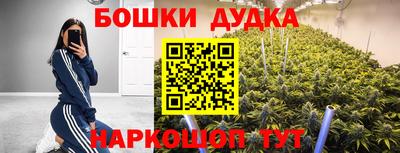 гашишное масло Ликино-Дулёво