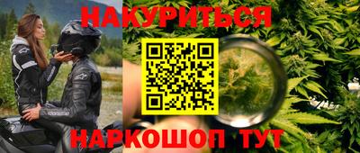 метадон Ливны