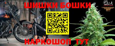 бутик Лесосибирск