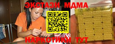 гашишное масло Ликино-Дулёво