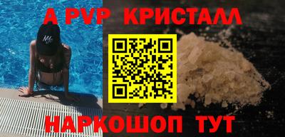 метадон Ливны