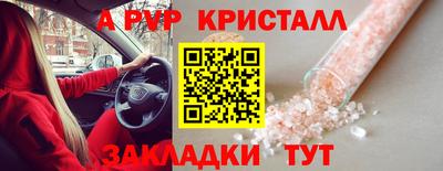 гашишное масло Ликино-Дулёво