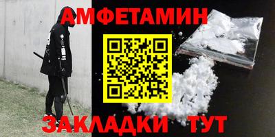 бутик Лесосибирск