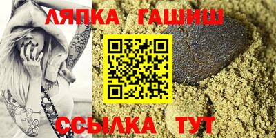 гашишное масло Ликино-Дулёво