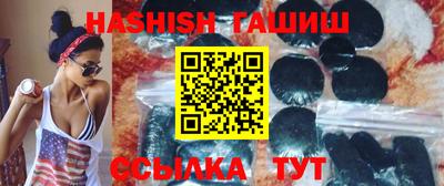 бутик Лесосибирск
