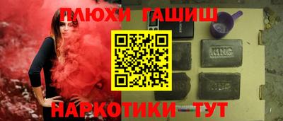 метадон Ливны