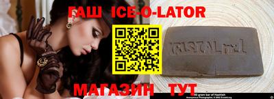 бутик Лесосибирск
