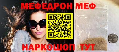 бутик Лесосибирск