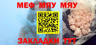 метадон Ливны