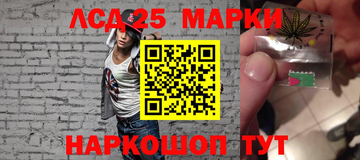 ЛСД экстази ecstasy  LSD-25 экстази кислота  Вход с VPN  Волжский 