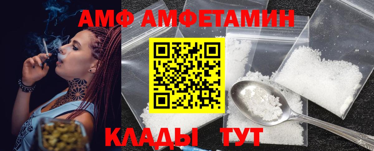 Первитин мет Волжский
