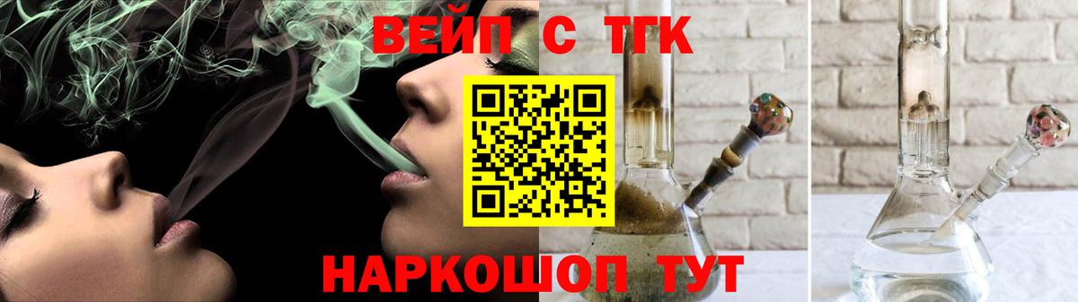 купить наркотики сайты  Вход с VPN  Волжский  ТГК концентрат 