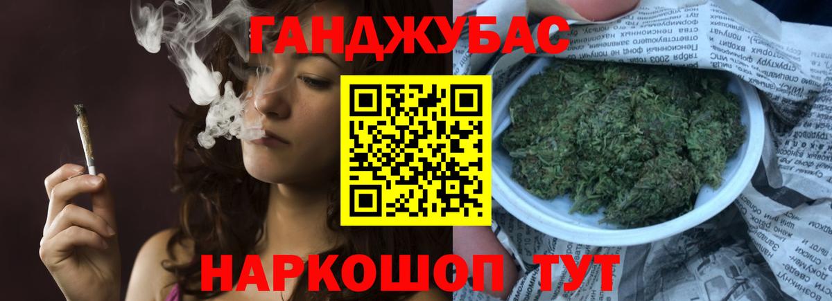 Канабис семена Волжский